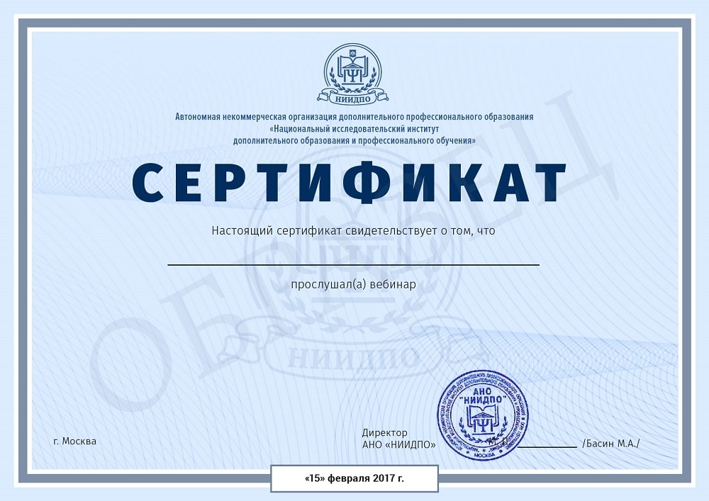 cert