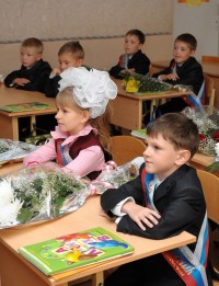 Начальное образование ФГОС  Начальное образование ФГОС