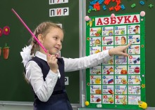 Начальное образование ФГОС  Начальное образование ФГОС