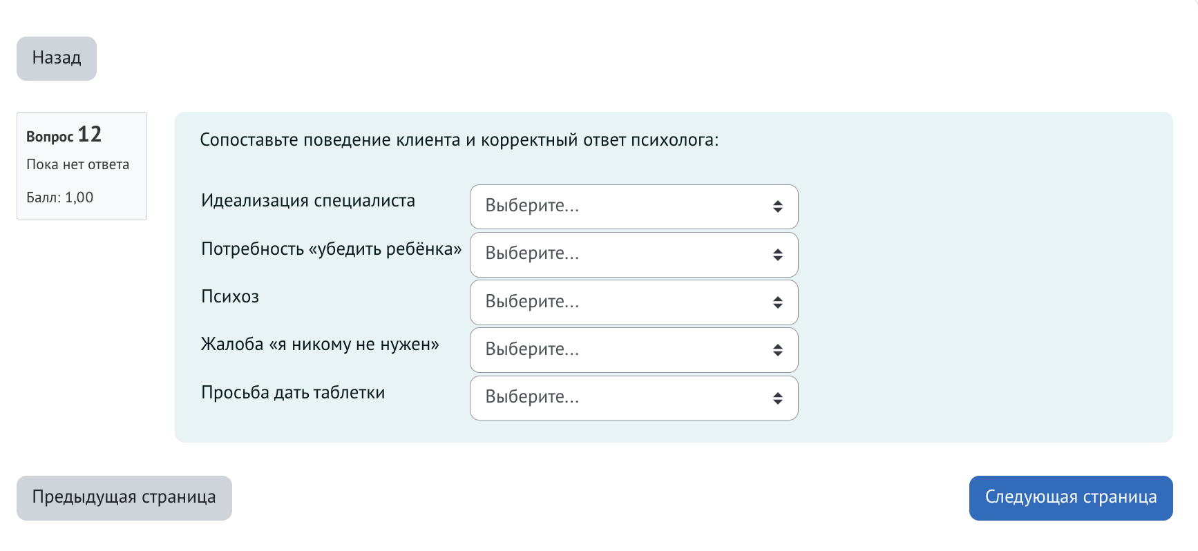 Картинка 1 4